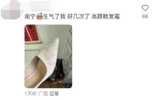广东中医药博物馆展品发霉？馆方回应！网友纷纷晒图……