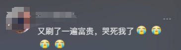 假的！不是我！“哮天犬”扮演者急了