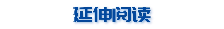 明确了！湖南工资不能低于这个数→