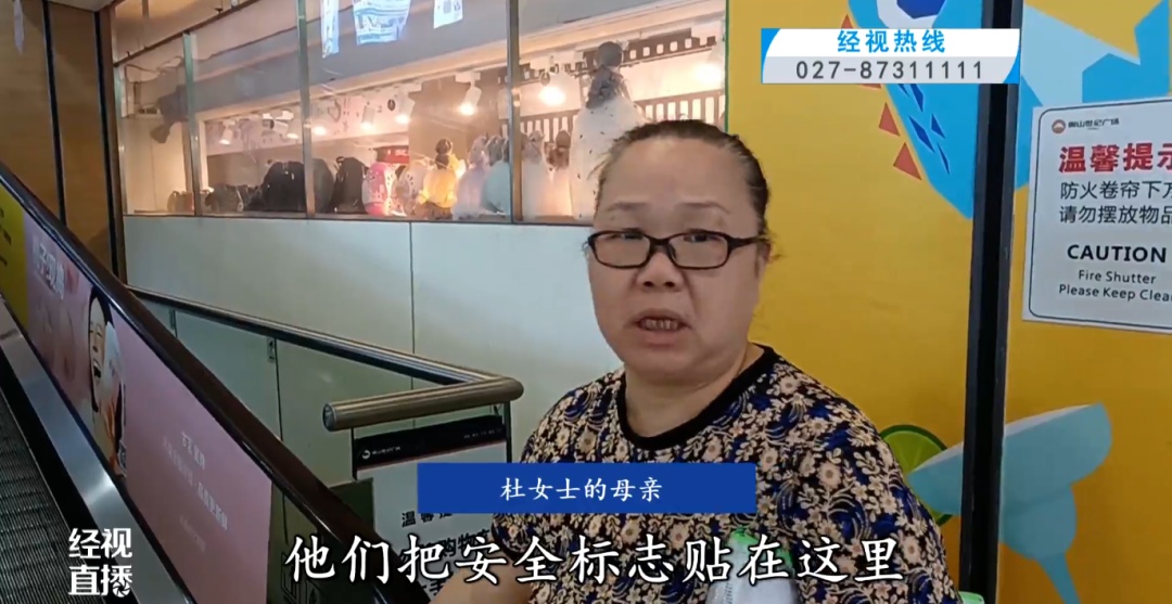 太危险了!商场内妈妈和宝宝一起摔下去 很多家长都喜欢这样做 太危险了!商场内妈妈和宝宝一起摔下去 很多家长都喜欢这样做