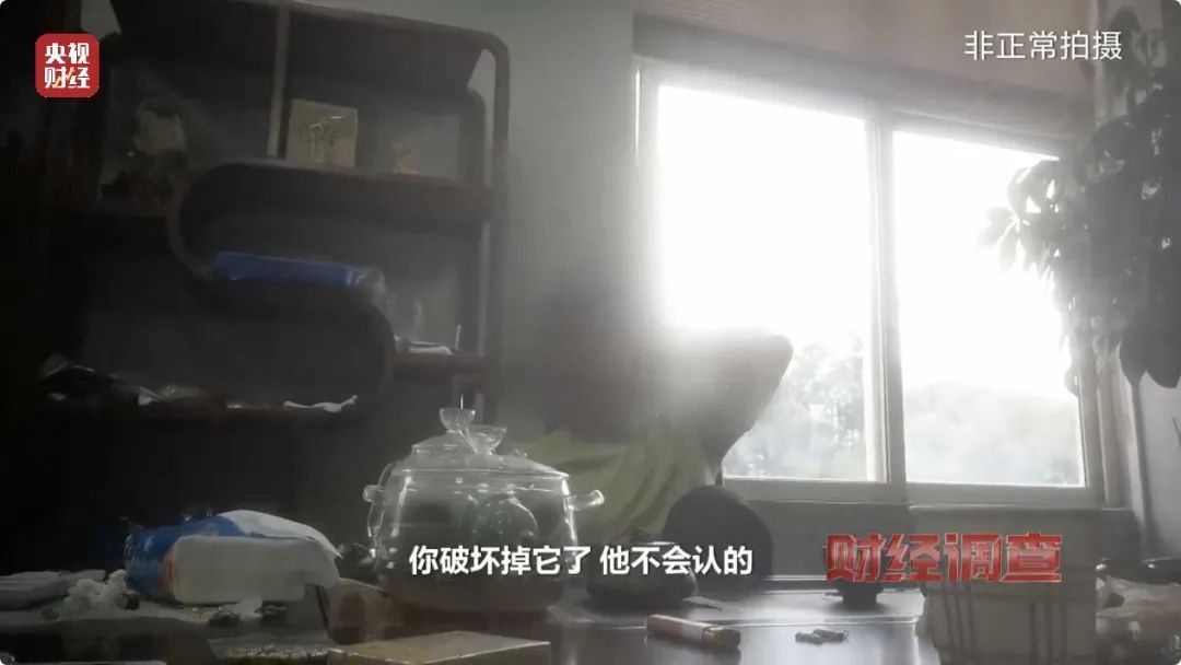 宣传假!含金量假!证书假!记者起底假黄金黑色产业链 宣传假!含金量假!证书假!记者起底假黄金黑色产业链