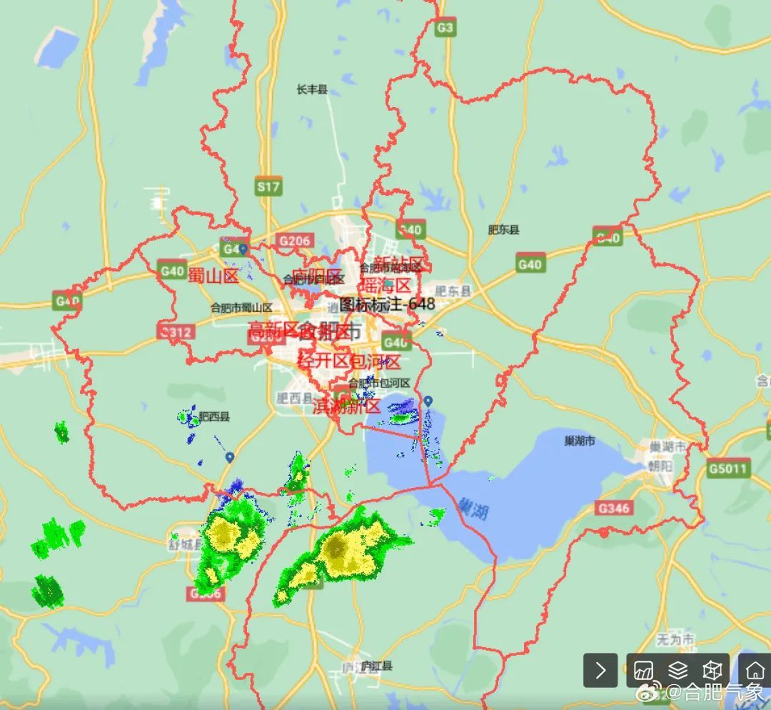 下班注意！合肥又有雷雨阵雨！