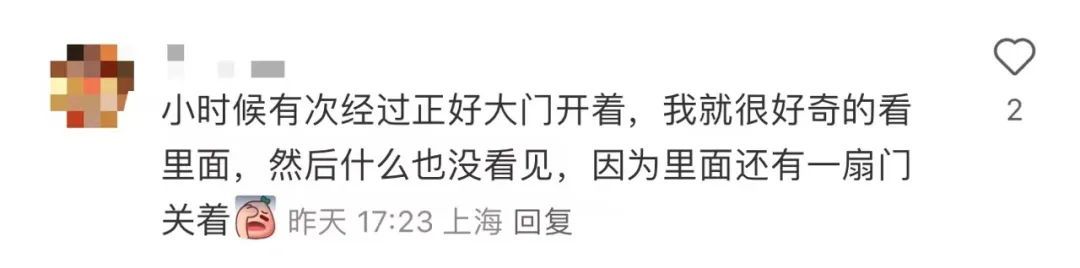 123岁提篮桥监狱搬走了，要改成特色酒店？网友：会火