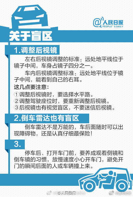 开车必备！老司机总结的37条驾驶技巧