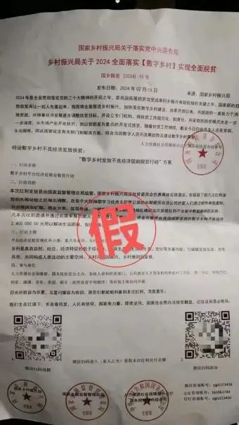 廖某（女，65岁），为领200余万元“扶贫款”被抓！