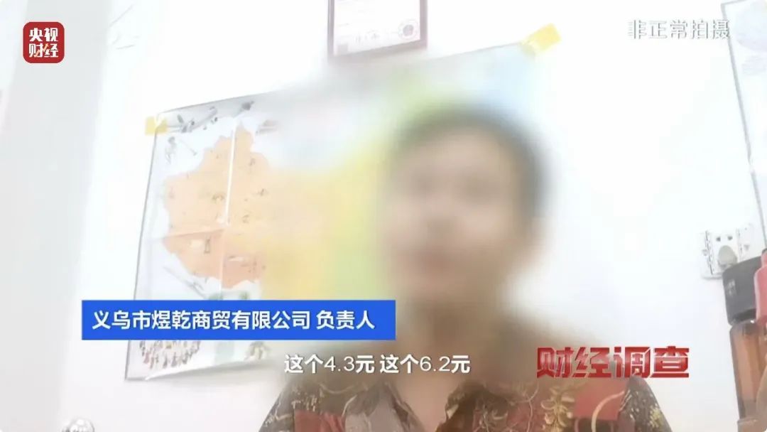 宣传假!含金量假!证书假!记者起底假黄金黑色产业链 宣传假!含金量假!证书假!记者起底假黄金黑色产业链