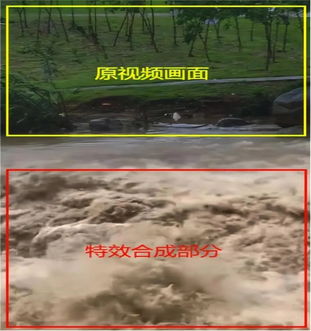 正防汛呢,有人还散播谣言,拘! 正防汛呢,有人还散播谣言,拘!