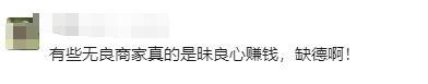 千万别乱吃！寄生虫多达6000条！官方通报：查封→