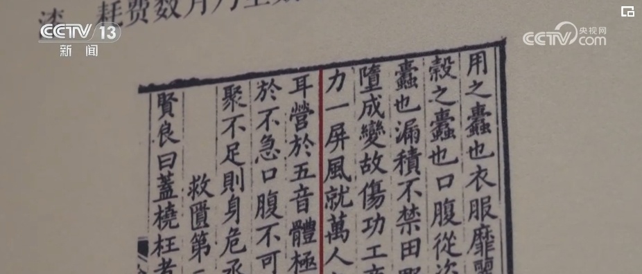 文化中国行 | 千年工艺焕彩现代生活 传递东方文化质感与温度