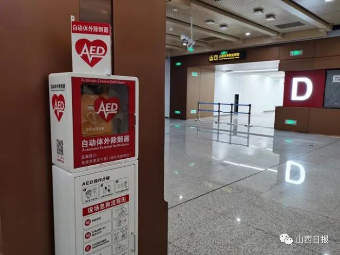救命神器就在身边!人人都应学会使用AED(附使用指南图解) 救命神器就在身边!人人都应学会使用AED(附使用指南图解)