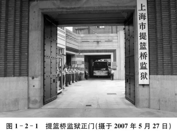 123岁提篮桥监狱搬走了，要改成特色酒店？网友：会火