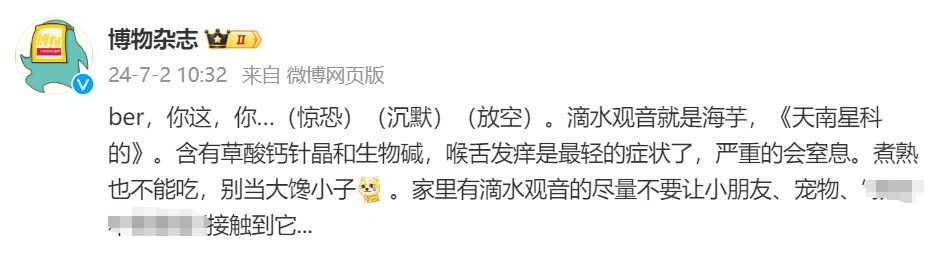 @“大馋小子”“大馋丫头”,我知道你想尝,但不能尝! @“大馋小子”“大馋丫头”,我知道你想尝,但不能尝!