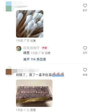 广东中医药博物馆展品发霉？馆方回应！网友纷纷晒图……