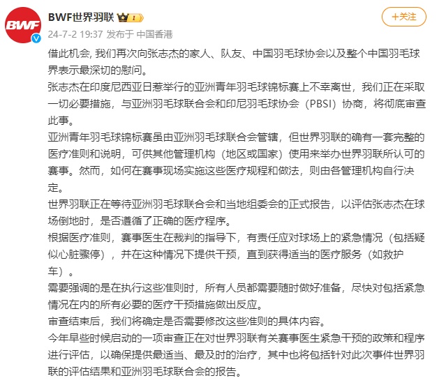 最新回应：将彻查！