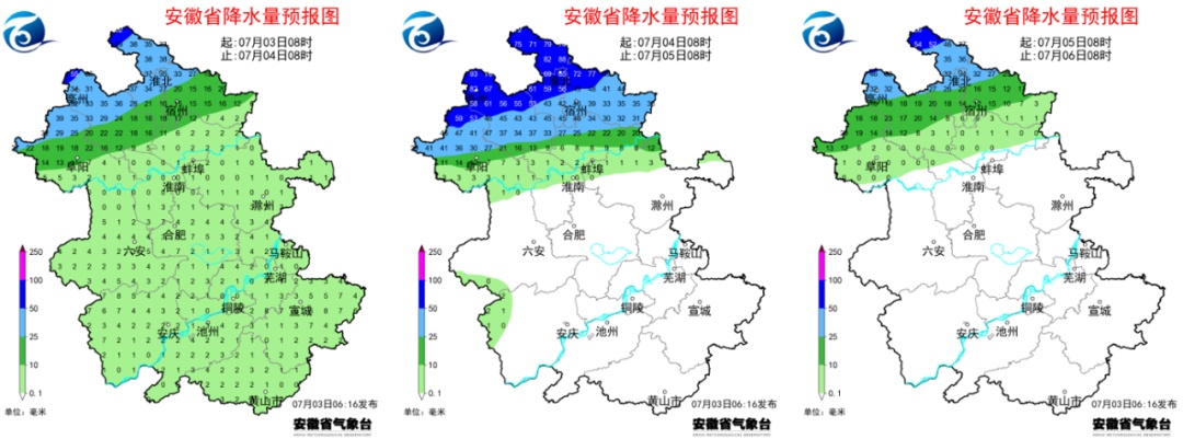 下班注意！合肥又有雷雨阵雨！