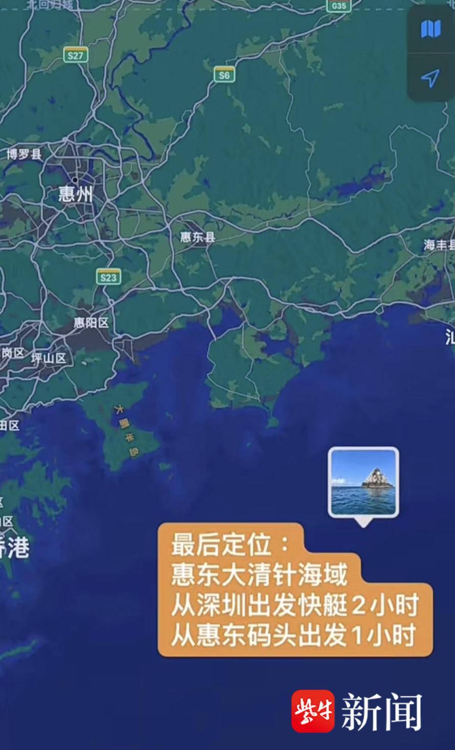 潜水失联获救人员披露细节：教练游泳追赶船只与成员分离，剩余3人只能抱团漂流