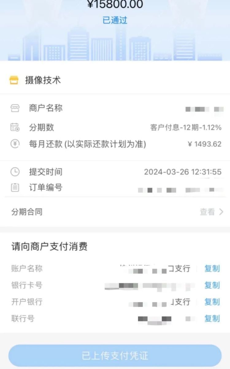 “00后”犯罪团伙两个月骗了80余名年轻女性,涉案金额超100万元! “00后”犯罪团伙两个月骗了80余名年轻女性,涉案金额超100万元!