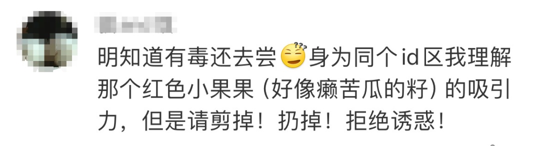 @“大馋小子”“大馋丫头”,我知道你想尝,但不能尝! @“大馋小子”“大馋丫头”,我知道你想尝,但不能尝!