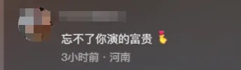 “哮天犬”扮演者陈创发声！