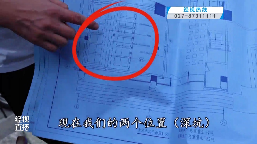 武汉一餐厅惊现两个大型深坑!城管掀开围挡惊了…… 武汉一餐厅惊现两个大型深坑!城管掀开围挡惊了……
