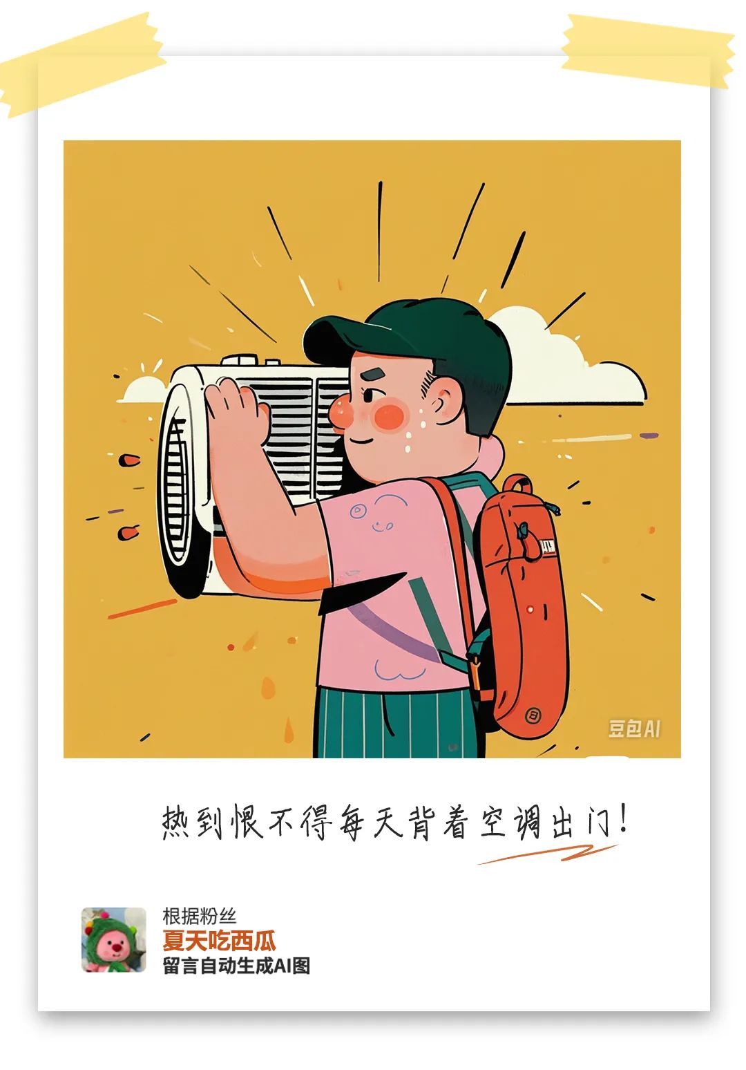 局地要破40℃！杭州人要熬到这天，才能缓口气…
