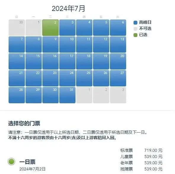 挤爆了！凌晨3时排长队，网友：又在抢什么？