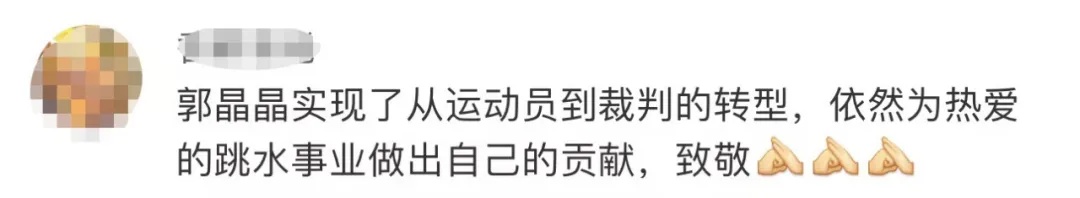 全红婵透露心愿,郭晶晶有新身份...... 全红婵透露心愿,郭晶晶有新身份......