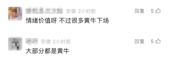 挤爆了！凌晨3时排长队，网友：又在抢什么？