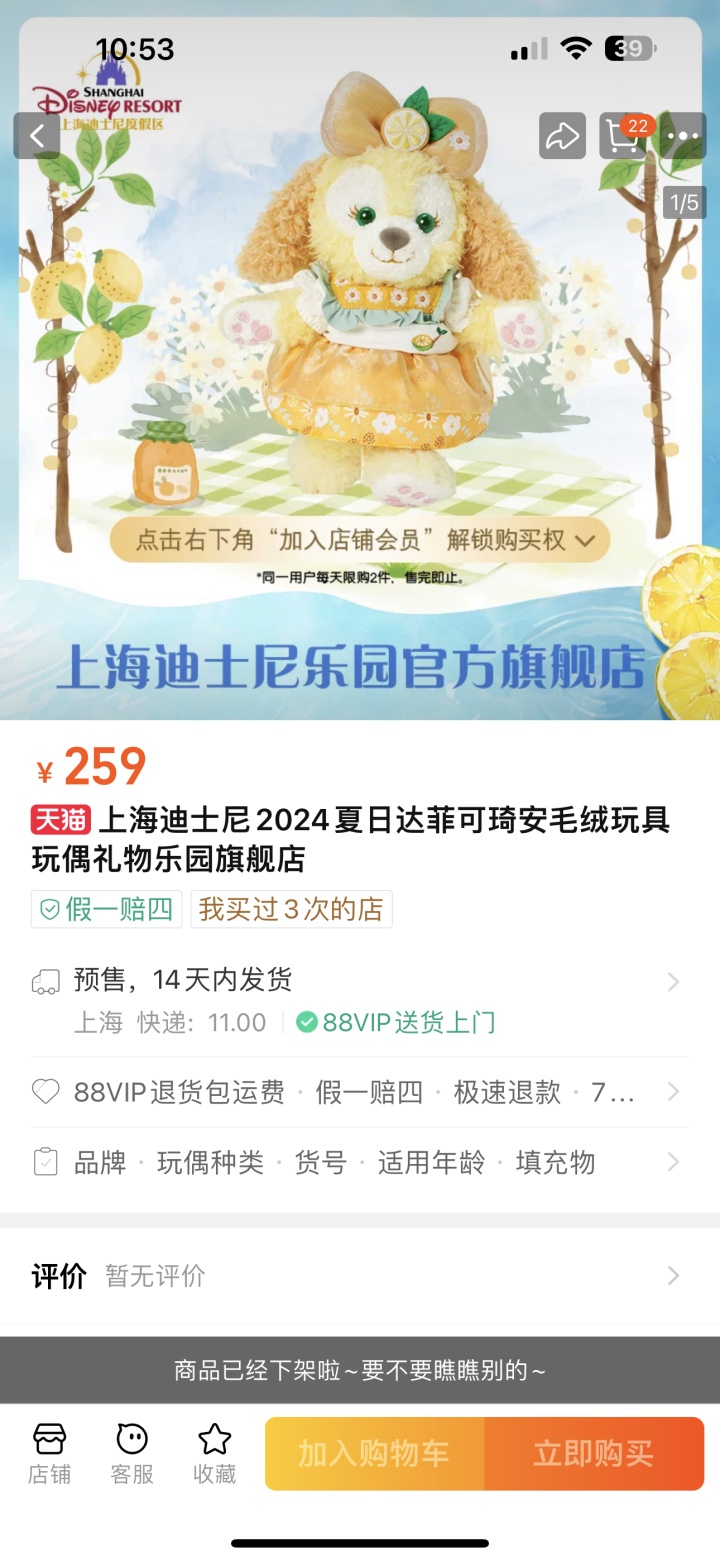 挤爆了！凌晨3时排长队，网友：又在抢什么？