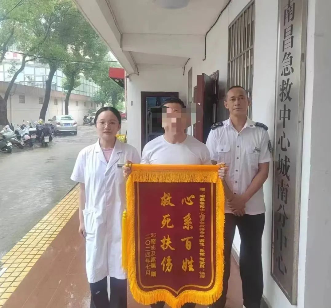 下午2点57分!事发南昌梅岭!紧急救援…… 下午2点57分!事发南昌梅岭!紧急救援……