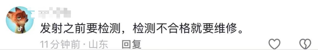 高校开导弹维修专业,回应来了! 高校开导弹维修专业,回应来了!