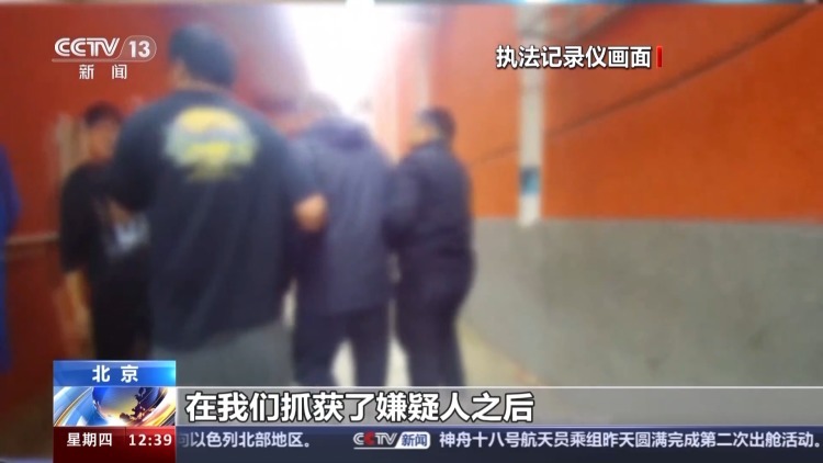 法治在线丨碎屏手机当道具！起底五花八门的“碰瓷”骗局