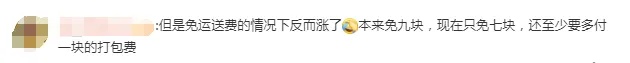 星巴克宣布：开始收费！