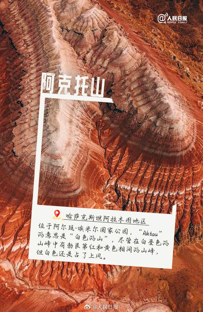 哈萨克斯坦这些景观太美了