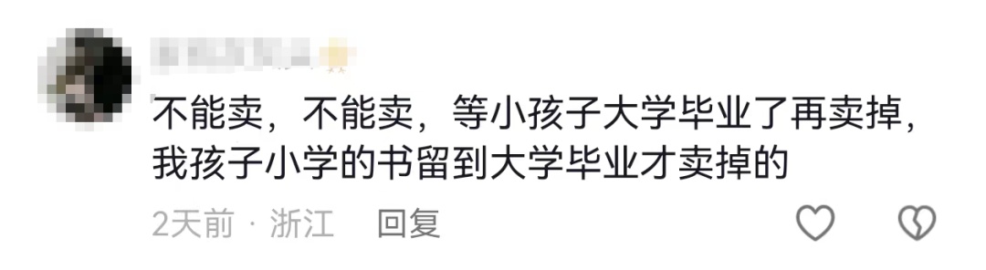 突然暴涨！杭州有人从家里拖出200斤，全卖了！网友吵翻...