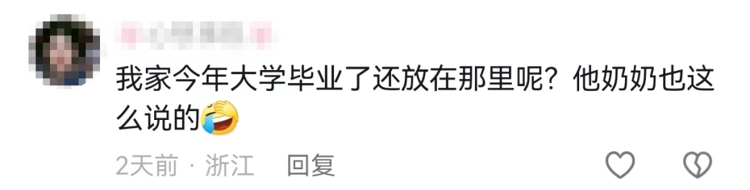 突然暴涨！杭州有人从家里拖出200斤，全卖了！网友吵翻...