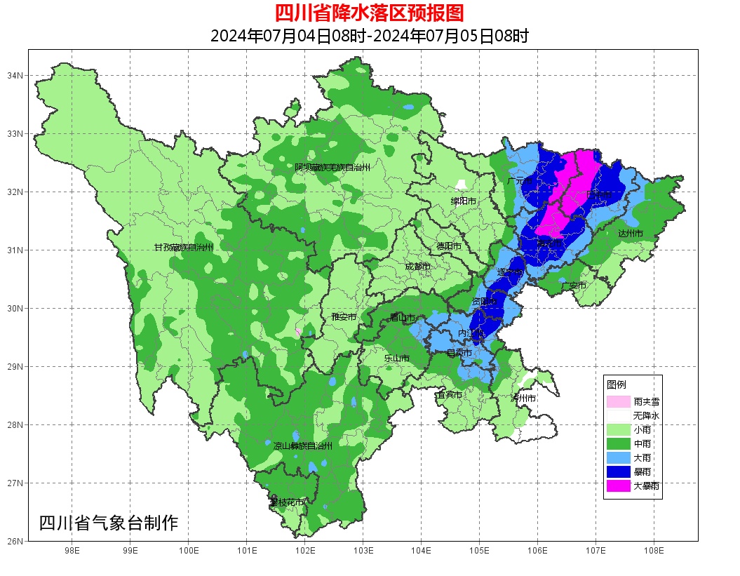 四川三预警齐发，涉及这些地区