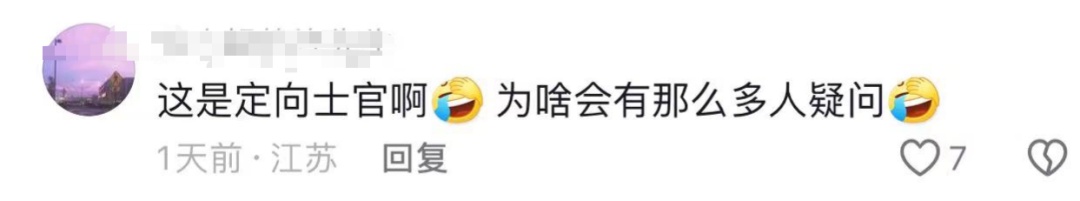 高校开导弹维修专业,回应来了! 高校开导弹维修专业,回应来了!