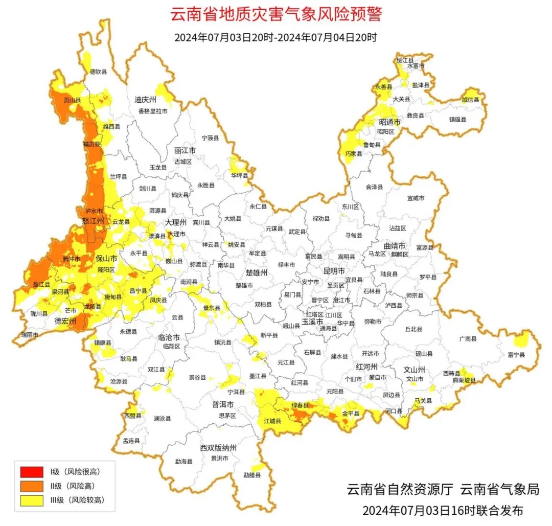 “暴雨蓝+雷电黄”预警高挂!昆明连发35条预警,云南有多次强降水过程…… “暴雨蓝+雷电黄”预警高挂!昆明连发35条预警,云南有多次强降水过程……