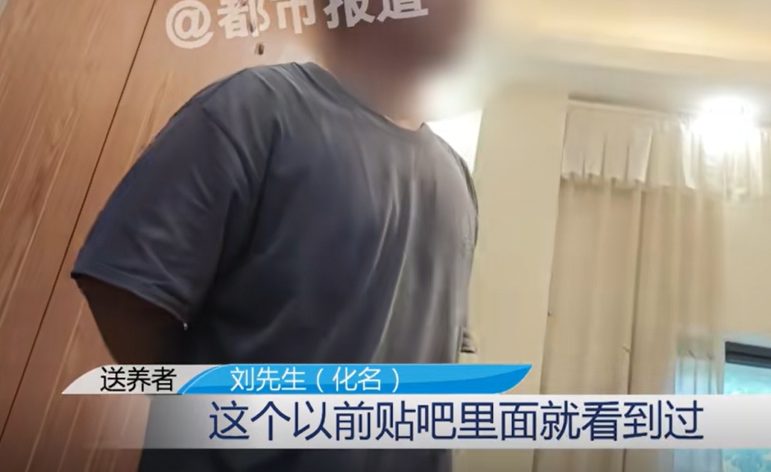 离谱！父母网上5.8万预售腹中胎儿，先到先得......