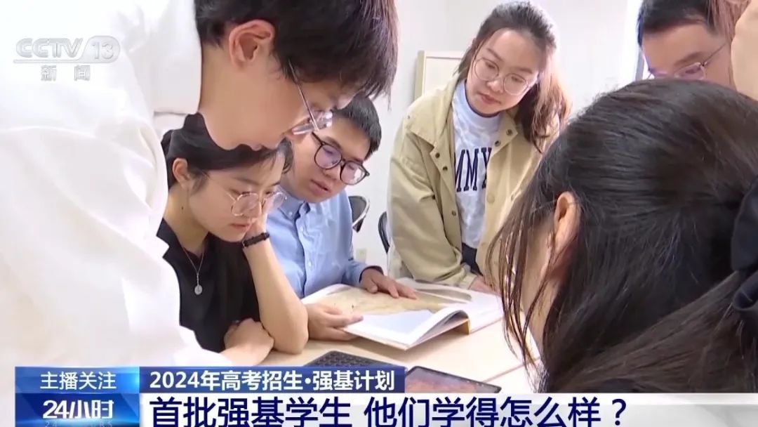 “强基计划”到底学什么?首届学生学得怎么样? “强基计划”到底学什么?首届学生学得怎么样?