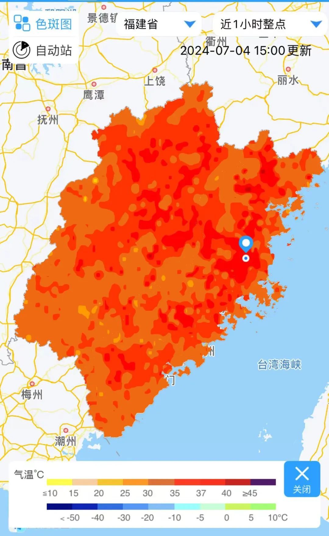 一片红！福建40℃+扎堆！连发36条高温预警