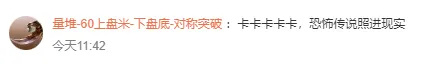 家中马桶钻出一条蛇！山东一居民慌了：冲了两次水“没冲下去”