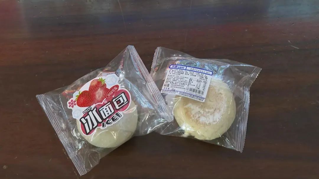 这种“盲盒魔法袋”你买过么？厦门也有！监管部门提醒→