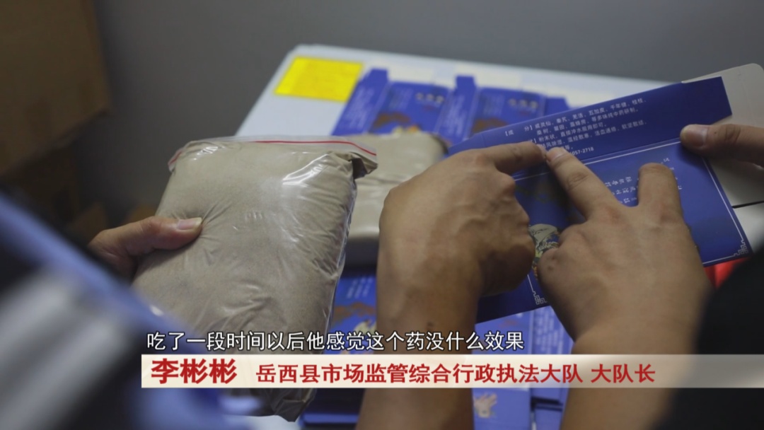 安徽警方破获500万元假药案件! 安徽警方破获500万元假药案件!