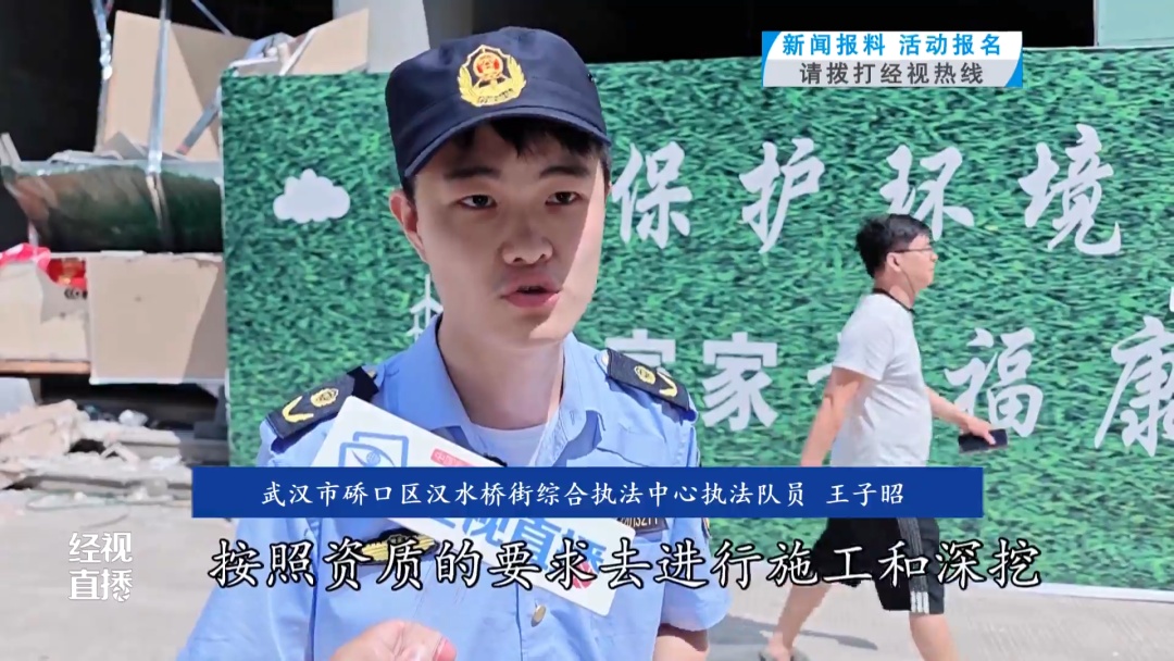 武汉一餐厅惊现两个大型深坑!城管掀开围挡惊了…… 武汉一餐厅惊现两个大型深坑!城管掀开围挡惊了……