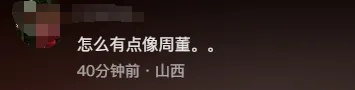 10天瘦了14斤！李荣浩透露四字秘诀！网友：怎么长得像周杰伦了？