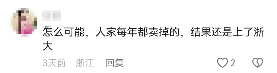 突然暴涨！杭州有人从家里拖出200斤，全卖了！网友吵翻...