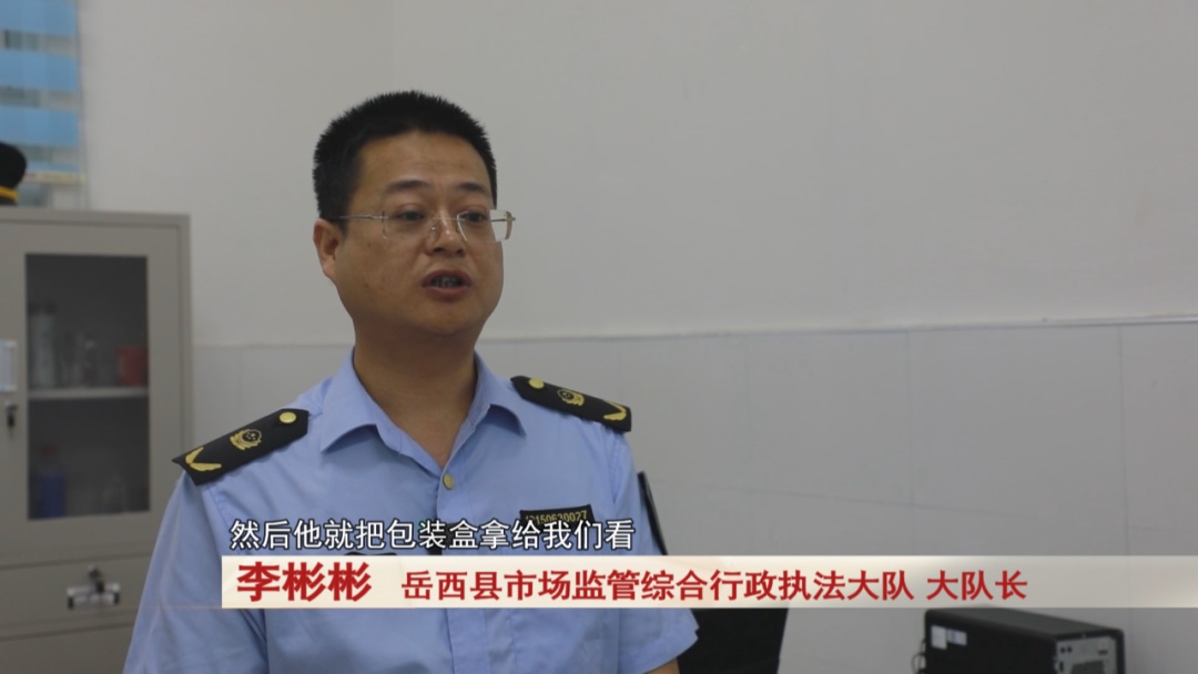 安徽警方破获500万元假药案件! 安徽警方破获500万元假药案件!