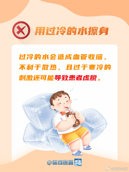 高温来袭，你还在硬撑吗？这些情况要赶紧就医！